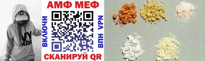 АМФ 98% Могоча