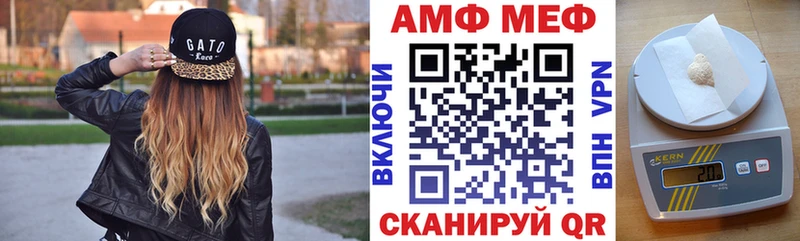 Купить  Могоча  Amphetamine 98% 