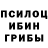 ГАШИШ хэш Knackebrot