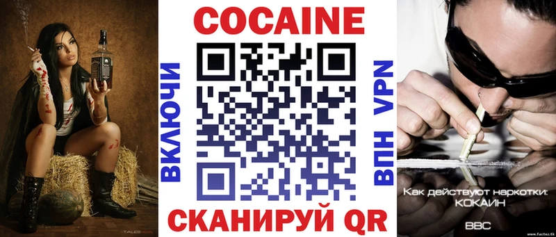 Купить  Могоча  Cocaine 99% 