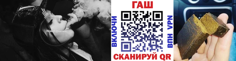 Купить  Могоча  ГАШ гашик 