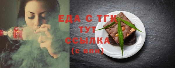 гашиш Инта