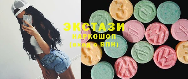 гашиш Инта