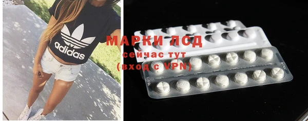 гашиш Инта