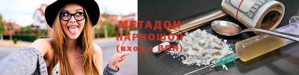 гашиш Инта