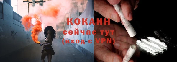 гашиш Инта