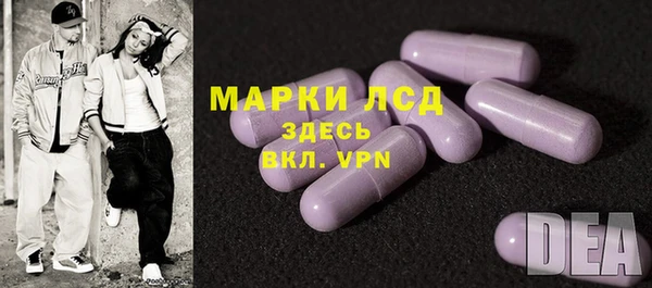 гашиш Инта
