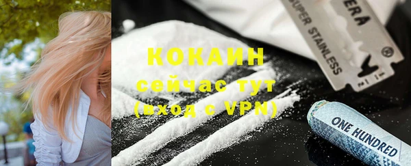 гашиш Инта