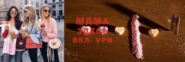 гашиш Инта