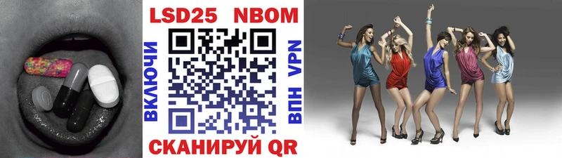 Купить  Могоча  Лсд 25 экстази кислота 