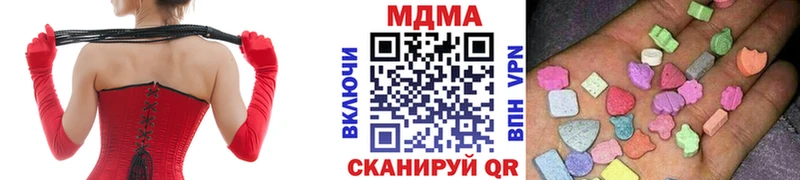Купить закладки  Могоча  MDMA молли 