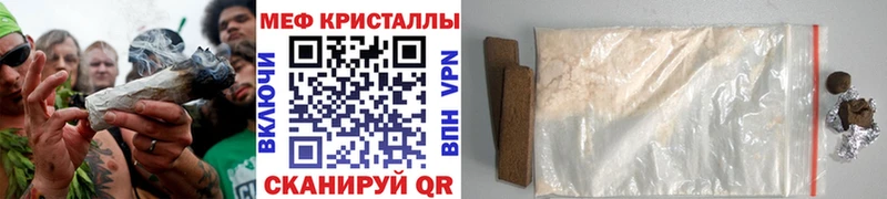 Мефедрон 4 MMC Купить закладки Могоча