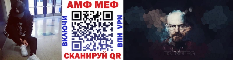 Купить  Могоча  МЕТАМФЕТАМИН Methamphetamine 