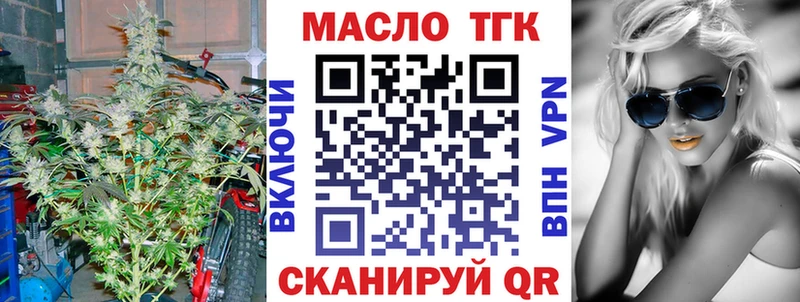 Купить где  Могоча  Дистиллят ТГК вейп 
